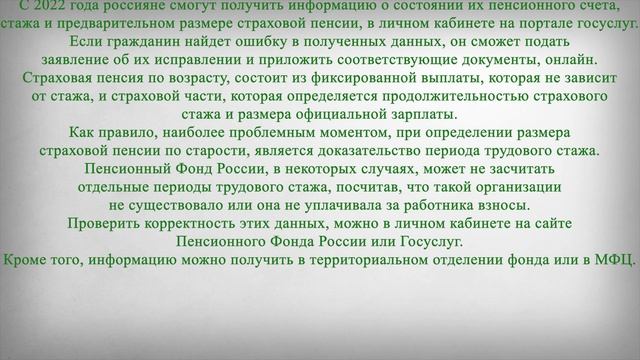 Руководство к Успеху