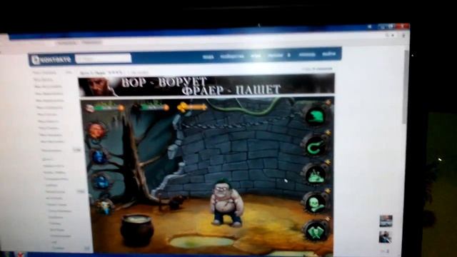 Показ всяких игр и втом числе смешные шутки. смотреть онлайн