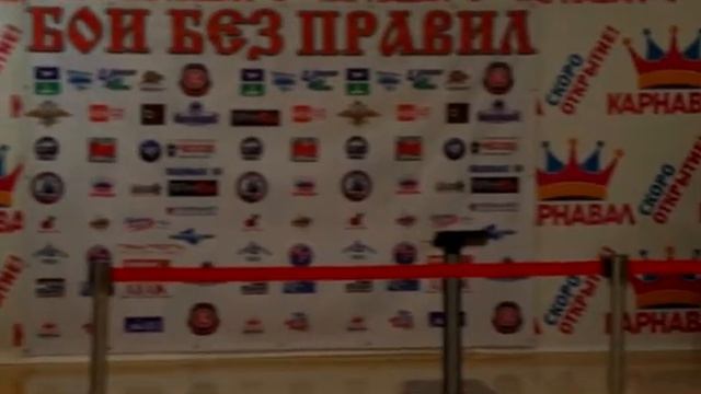 23 декабря Взвешивание перед Боями без Правил смотреть онлайн