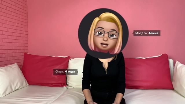 Webcam модель Алина | Отзыв CASHROOM