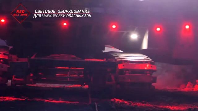 Vision X светодиодное освещение для спецтехники смотреть онлайн