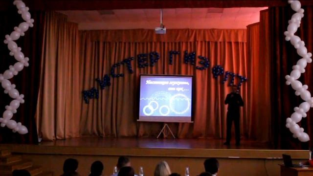 Александр Ортяшов Визитка Мистер ГИЭФПТ 2017 смотреть онлайн
