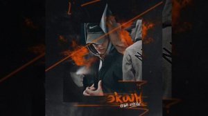 Премьера! Лёша Стелит - Экшн