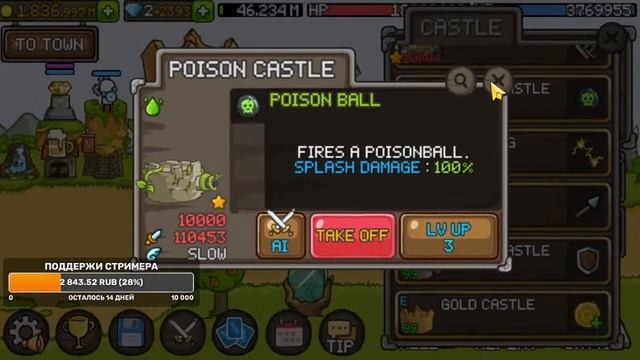 GROW CASTLE | 5 000 000 волн - обзор основного аккаунта ProTD | Гроу касл смотреть онлайн