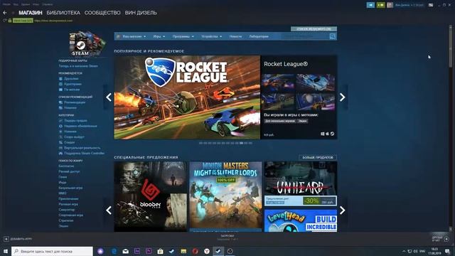 STEAM Как удалить из списка друзей смотреть онлайн