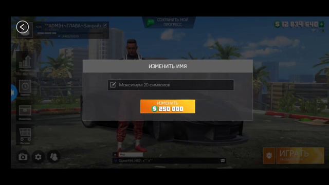 Вот из-за чего у меня произошло конфликт с злым В1!!!😡🤬🥵👿 смотреть онлайн