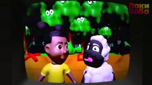 Локи бобо Аманда искательница приключений фильм 1