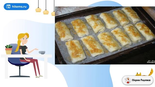 Сборник рецептов