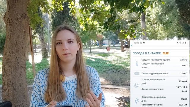 Турция весна 2022. НИЗКИЕ ЦЕНЫ. Турция в апреле 2022, марте и мае. Турция весной 2022 смотреть онлайн