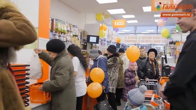 Праздничное открытие Галамарт в Екатеринбурге, ТЦ "Олимп" смотреть онлайн