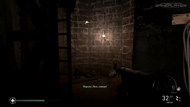 Прохождение Call of Duty: WWII — Миссия №3: ЦИТАДЕЛЬ (Мариньи, Франция) смотреть онлайн