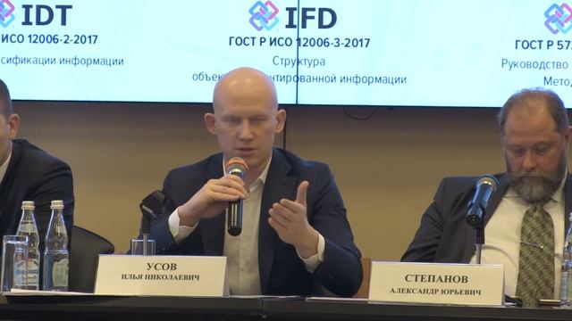 Национальный электронный словарь строительных терминов смотреть онлайн
