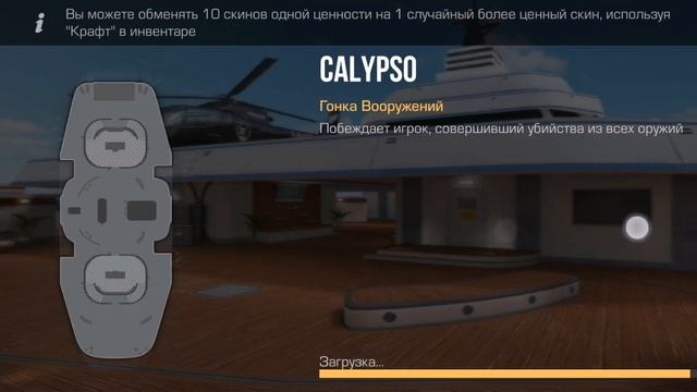 я играю в игру стндоф и думаю можно пройти игру смотреть онлайн