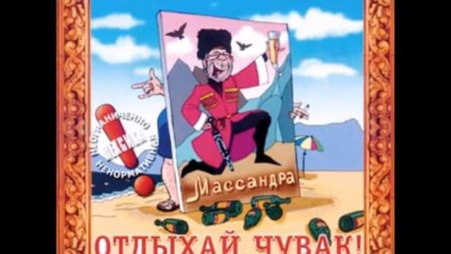 Шура Каретный Слово О Сексе Шура Каретный Слово О Сексе