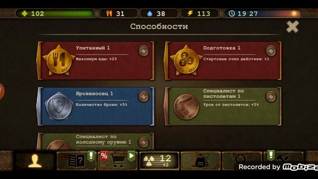 3# Day R Survival -полное прохождение! - 