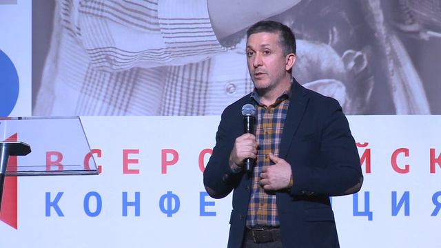 Давид Целати смотреть онлайн