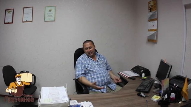 Стоит ли открывать франшизу Грузчиков-Сервис аренда грузчиков и разнорабочих