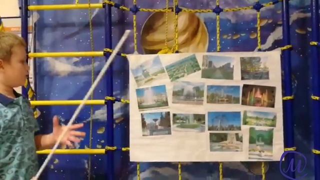 Проект Родной город Окружающий мир 2 класс смотреть онлайн