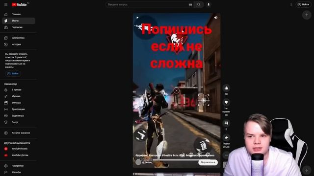 КАША СМОТРИТ ЮТУБ ШОРТС смотреть онлайн