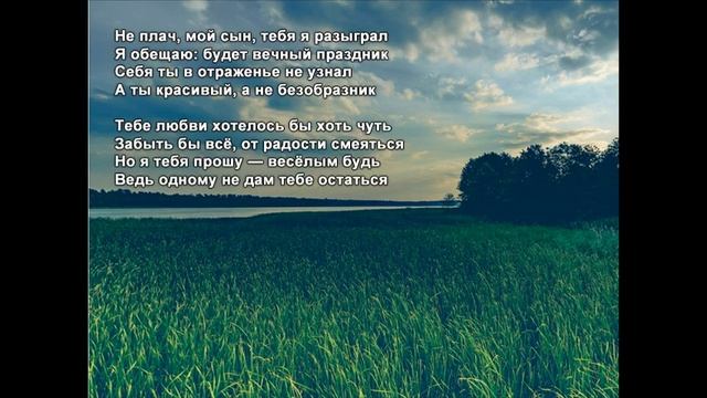Стихи Черкашин Дмитрий - Праздник смотреть онлайн