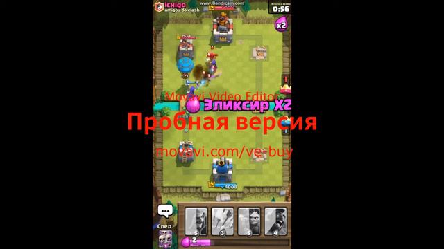 Испытание ретро рояль в Clash Royal.(Пробная версия Movavi) смотреть онлайн