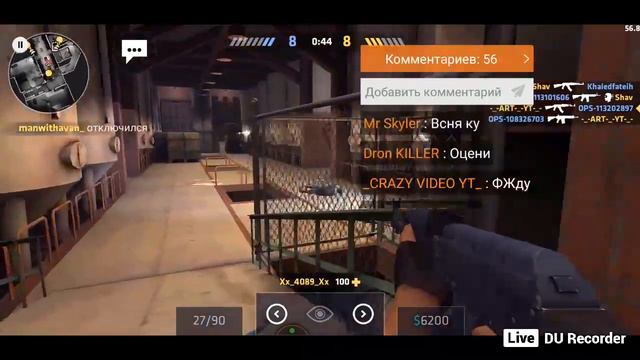 стрим копс | руки базуки | Critical Ops