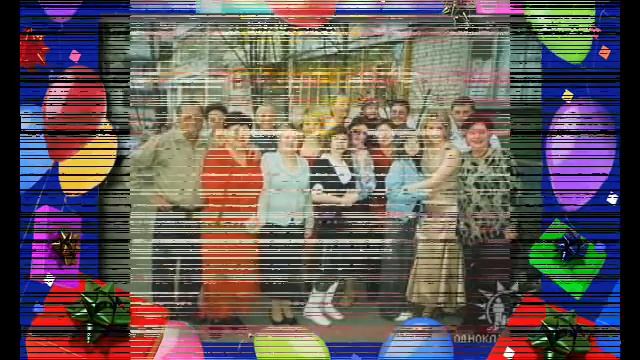 С Днем Рождения Лариса!!! смотреть онлайн