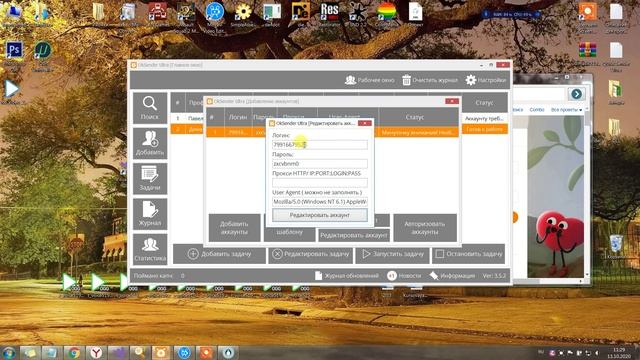 Подтвердить владение аккаунтом одноклассники. Минуточку внимания! Нужно убедиться, что профилем Ваш смотреть онлайн