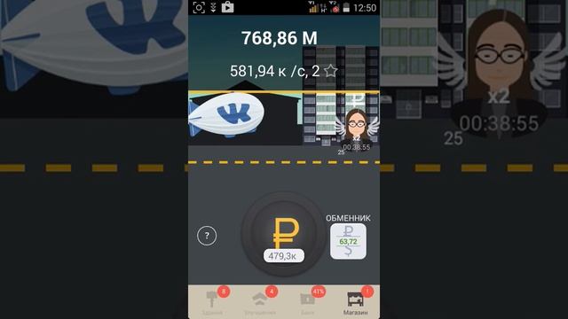 Обзор игры Рубль смотреть онлайн
