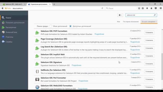 Урок 3 / для начинающих / Selenium WebDriver + Java смотреть онлайн