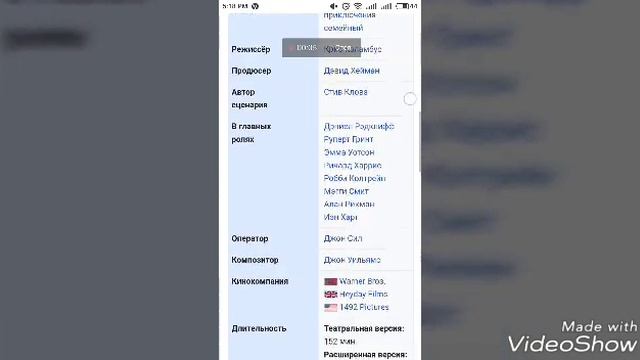 Несколько фактов о книге Гарри Поттер Дж К Роулинг