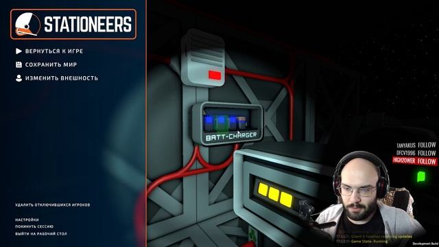 Stationeers | СТРИМ 9 смотреть онлайн