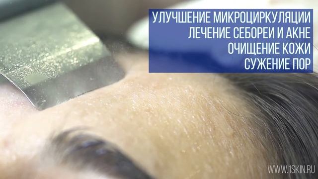 КЛИНИКА МЕДИЦИНЫ КОЖИ И ЭСТЕТИКИ ФИГУРЫ смотреть онлайн