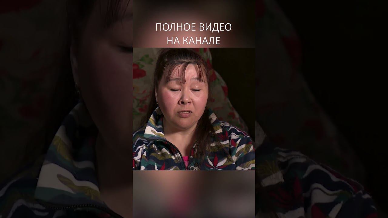 ПО ЗОВУ ТУНДРЫ 12 #коренныенароды смотреть онлайн