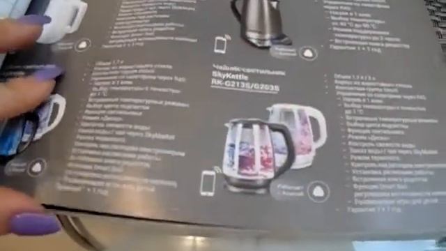 Обзор мультиварки REDMOND RMC-M253 c cайта OZON смотреть онлайн