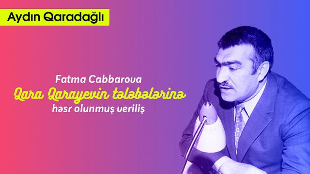 Aydın Qaradağlı, Fatma Cabbarova. Qara Qarayevin tələbələrinə həsr olunmuş veriliş смотреть онлайн