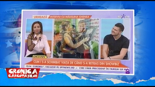 narcisa guta смотреть онлайн