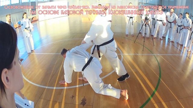 Освобождение от захвата через дзёдан-укэ. Практическое применение, от Танюшкина А.И.