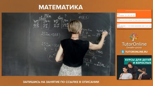 ОГЭ позади. Работа над ошибками. Вебинар | Математика смотреть онлайн