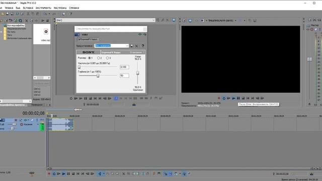 Как сделать эффект искажения голоса на видео смотреть онлайн