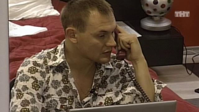 ДОМ-2 Город любви 1276 день Вечерний эфир (07.11.2007)