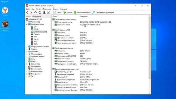 Материнская плата GIGABYTE GA-78LMT-S2P