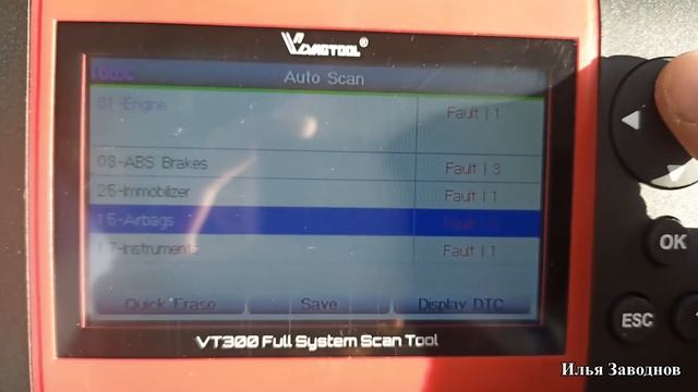 VDIAGTOOL VT300. Незабываемое впечатление
