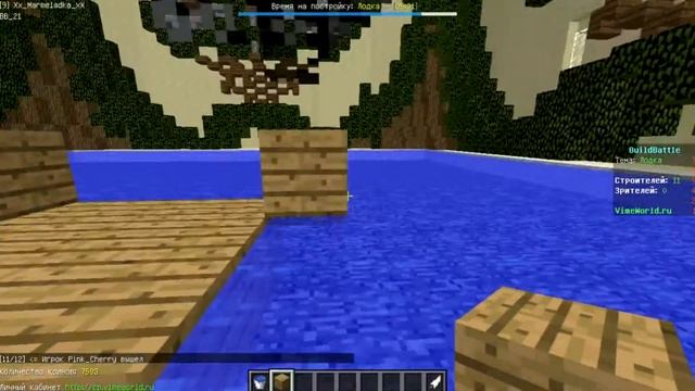 Minecraft mini games / build battle / Печь, лодка, поражение смотреть онлайн