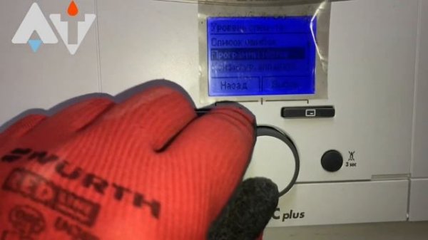 Vaillant turbo Tec plus VU 362/5-5 Обзор, ошибки монтажа и multiMATIC 700