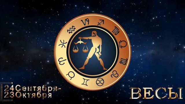 Стихия Воздуха.Близнецы.Весы.Водолей.Гороскоп и рекомендации от Evelyn Mann на март 2018. смотреть онлайн