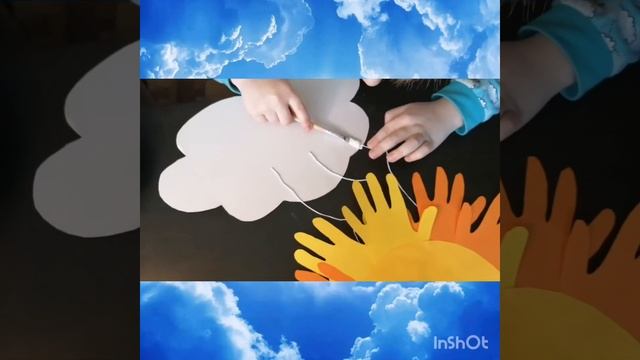Поделка "Солнышко" смотреть онлайн