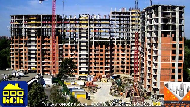 Динамика строительства ЖК Лето (улица Автомобильная) ноябрь 2021 года. Застройщик КСК Калининград. смотреть онлайн