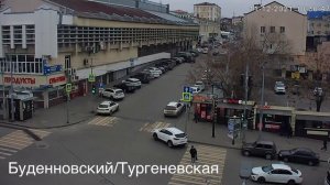 Камера Ростов-на-Дону, Буденновский/Тургеневская (Тест)