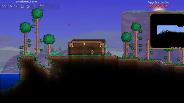 Terraria НАЧАЛО смотреть онлайн
